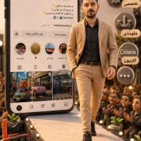 جلوبندی سازی کارنیون