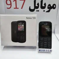 نوکیا/انتخابی مطمئن برای نسل جدید