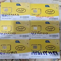 سیم کارت صفر ۰۹۳۵