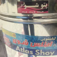 پتو شوی 50کیلویی نو