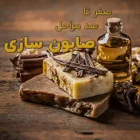 درآمد انلاین بانوان
