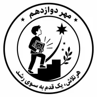 استخدام معلم و دبیر آقا پایه چهارم تا نهم