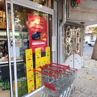 فروشنده