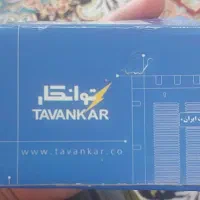 کلیدکولر آبی توانکار