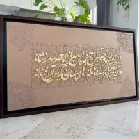 تابلوهای دکوراتیو و مدرن
