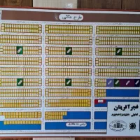 زمین طرح فجرآفرینان