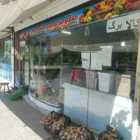 نیرو کار در میوه فروشی