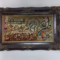 تابلو فرش دستباف