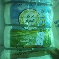 برنج فجر وچمپا درجه یک ارسال رایگان فقط 135000ت