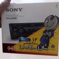 رادیو فلش سونی 410bt