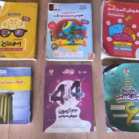 دو پک کتابهای تیزهوشان ششم