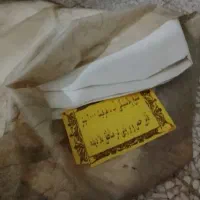 منبع پلاستیکی آب