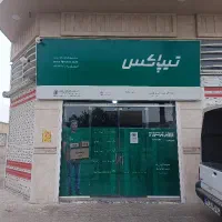 نیازمند همکار آقا