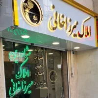 رهن-110-متری-فول-امکانات
