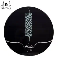 دف دوده خطاطی