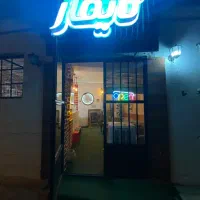 همکار خانم