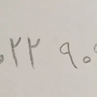 سیم کارت همراه اول