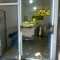 ساختمان دو سرویس نما رومی خیلی لوکس در مافی