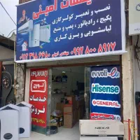 نمایندگی ایران رادیاتور و لورچ پکیج کولر پمپ ومنبع