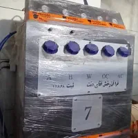 دستگاه آبکاری (فانتاکروم) با آبمقطرساز درجه۱