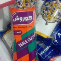 سفره یکبارمصرف