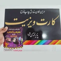 تراکت کارت ویزیت لوگوسربرگ سرنسخه فاکتور لیبل پاکت