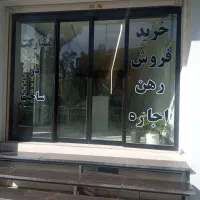 نیازمند مشاور