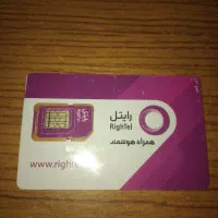 سیم کارت 09233637801 با هدیه یک جفت کفش مردانه تک