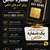 09120610040