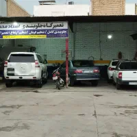 تعمیرگاه تخصصی جلوبندی و زیر بندی