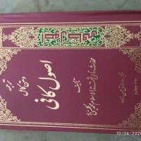 تعدادی کتاب نو