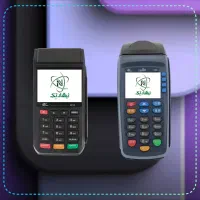 کارتخوان ، نو و استوک