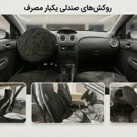 روکش صندلی یکبار مصرف تعمیرگاهی ارسال رایگان