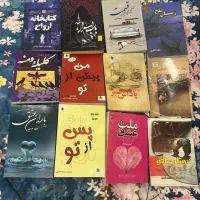 کتاب های رمان،روانشانسی،کودک ونوجوان،مذهبی