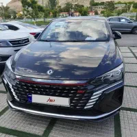 شاین مکس ۲۰۲۳