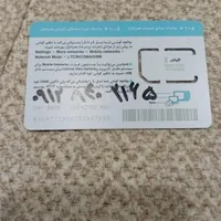 09128402165|سیم‌کارت|تهران, مهرآباد جنوبی|دیوار