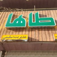 نیروی کار اشپزخانه