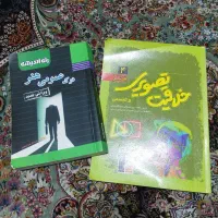 کتاب کنکور هنر