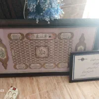 تابلو چهار قل و شعر