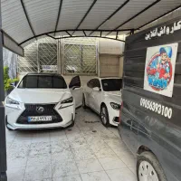 کارواش انلاین(الوکارواش)کارواش سیار