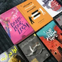 کتاب،۲۰۰|کتاب و مجله ادبی|مشهد, فارغ التحصیلان|دیوار