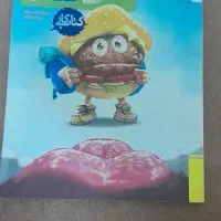 کتاب برای مدرسه