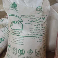 کود شیمیایی سفید پردیس