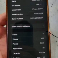 گوشی iPhone 12 Pro 512|موبایل|کردکوی, |دیوار