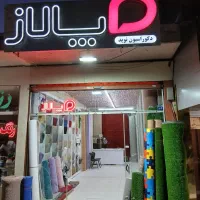 نمایندگی موکت پالاز،تافتینگ،پارکتی،چمن مصنوعی