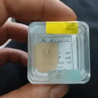 طلای ابشده معتبر