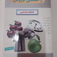 کتاب مفت