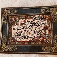 تابلو فرش وان یکاد