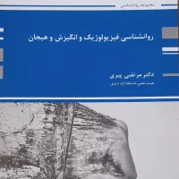 کتاب مرجع ارشد