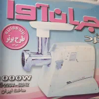 چرخ گوشت جهان اوا.اسنک پز ۸تایی.اسنک پز ۴تایی
